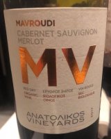 Anatolikos Vineyards - MV