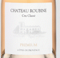 Château Roubine - Premium - Cru classé 2021 (Côtes de Provence - rosé)