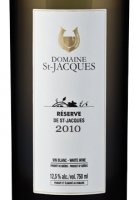 Domaine St Jacques, Réserve de St Jacques