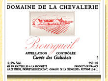 Domaine de La Chevalerie - Cuvée des Galichets