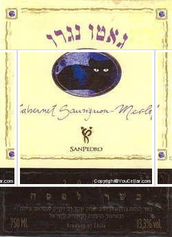 Gato Negro Cabernet Sauvignon Merlot