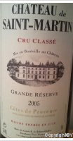 Château de Saint-Martin - Cuvée Grande Réserve