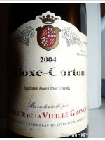 Cellier de la Vieille Grange