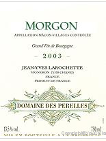 Domaine des Pérelles