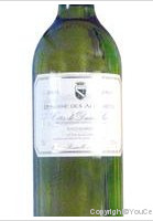 Domaine des Allegrets - Fûts de chêne