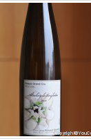 Domaine Roland Schmitt - Grand Cru Altenberg de Bergbieten