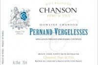 Chanson Père et Fils