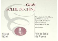 Domaine Saint-Nicolas - Soleil de Chine