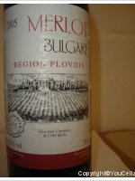 Merlot Bulgare - Région Plovdiv