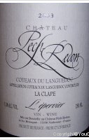 Château Pech-Redon - L'Epervier
