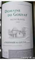 Domaine du Gouyat - Le Pigeonnier du Gouyat