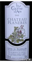 Château Planères - Coume d'Ars