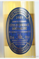La Girondaise, Les Vendanges de la Saint Luc