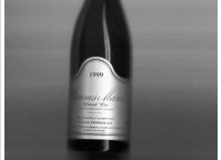 Domaine Gérard Peirazeau et Fils