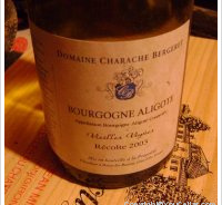 Domaine Charache-Bergeret - Vieilles vignes