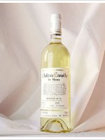 Château Lamothe de Haux