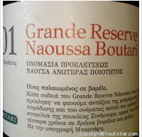 Naoussa Boutari Grande Reserve