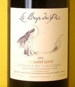 Château Puech-Haut - Le Loup du Pic