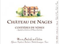 Château de Nages - Réserve