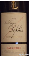 Château des Estanilles - Les vignes de Sophie