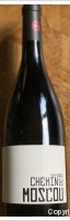 Domaine Gayda - Chemin de Moscou