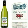 Domaine du Clos Roussely