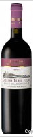 Cascina Terra Felice - Syrah