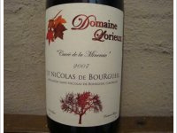 Domaine Lorieux, Cuvée de la Mineraie