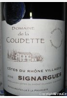 Domaine de la Coudette