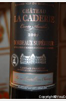 Château Paillet La Brède