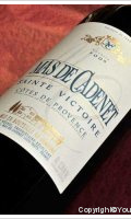 Mas de Cadenet - Tradition