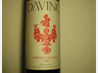 Davino - Purpua Valahica