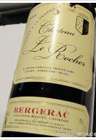 Les Vignerons de Sigoulès - Château le Rocher