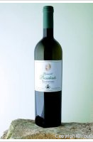 Riserva del Presidente