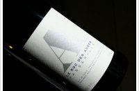 Domaine Le Roc des Anges - Passerillé