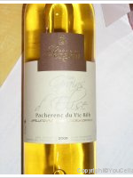 Domaine Sergent - Les Grains d'Elise