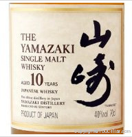 The Yamazaki - Single Malt 10 years