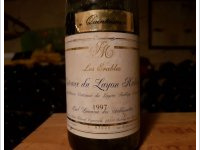 Domaine des Sablonnettes - Quintessence d' Erables