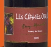 Henry Marionnet - Les Cépages Oubliés - Gamay de Bouze