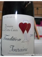Domaine de l'Entre-Coeurs