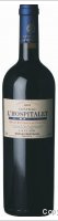 Château l'Hospitalet - La réserve