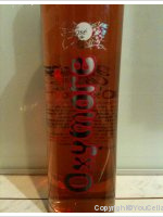 Rosé de Bessan - Oxymore