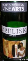 Obelisk 