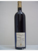 Domaine Grisard - Cuvée Prestige et Tradition
