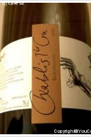 Domaine Pattes Loup - Premier cru Beauregard