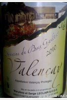 Domaine du bois Gaultier