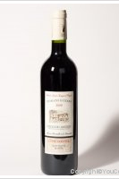 Domaine Guizard - Prestige