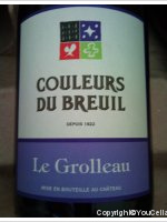Château du Breuil - Le Grolleau