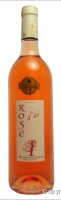 Domaine de l'aujardière - Rosé d'ici