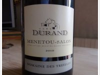 Domaine des Treilles